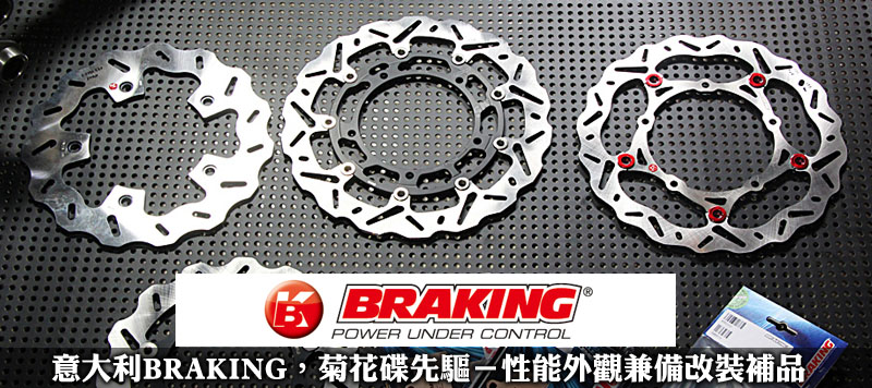 braking